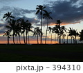 Alamoana Sunset　（Wide) 