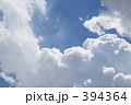 雲