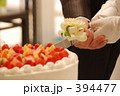 共同作業