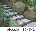 石の階段