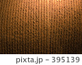 錆びたワイアー塊