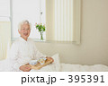 入院しているシニア