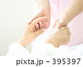 信頼Ⅱ
