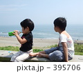 潮騒のひととき