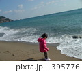 冬の海