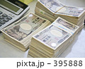現金