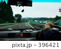 反対車線の渋滞