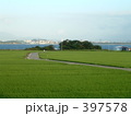 田園風景