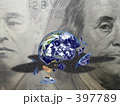 世界崩壊