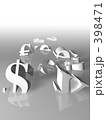 世界経済崩壊B