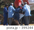 ヘリに搬送