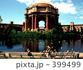 palace of fine arts