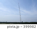 ロケット