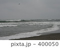 荒海