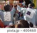 祭り