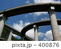 ループ橋