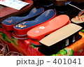 自分色売り場