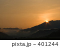 早朝の光