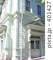 白い建物