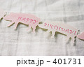 HAPPY BIRTHDAY　ブタさん