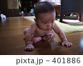 初めてのおすわり