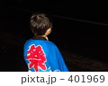 雨に濡れても