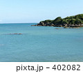 知念の海４