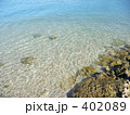 知念の海２