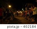 郡上おどり