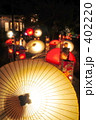 山鹿の灯篭祭り