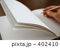 学習シーン