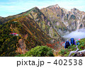 秋の山