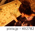 金魚すくい