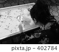 金魚すくい