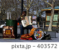 One Man Band