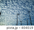 雲　空