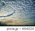 雲　空