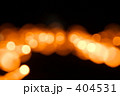 灯る光
