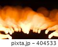 炎のように
