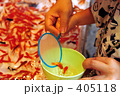 金魚 すくい