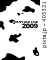 牛の年賀状G 牛の年賀状G