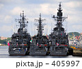 軍艦