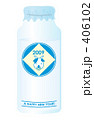2009年年賀状