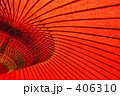朱色の和傘