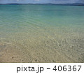 古宇利島の海