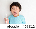 はみがきチェック！