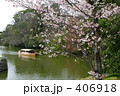 堀川遊覧
