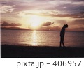 日没