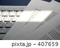 オフィスワーク