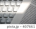 オフィスワーク